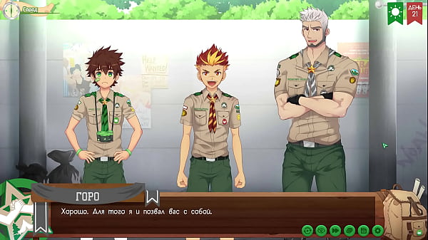 Game: Friends Camp, Way 2, Episode 39 – Walking around the city (Russian voiceover)